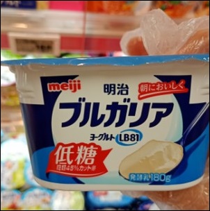 明治ブルガリアヨーグルト
