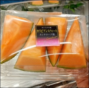 カリビアンスイーツ メロン