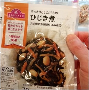ひじきの煮物