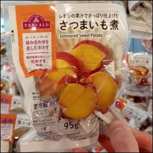 さつまいもの煮物