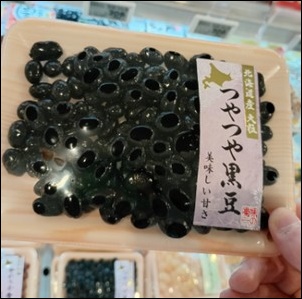 黒豆の煮物