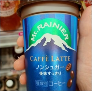 カフェラテ
