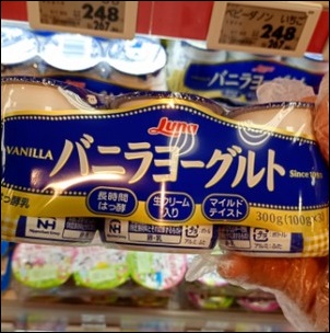 バニラヨーグルト