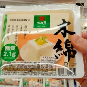 冷ややっこ