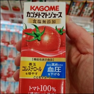 トマトジュース