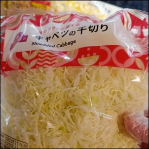 キャベツの千切り