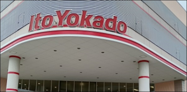 イトーヨーカ堂