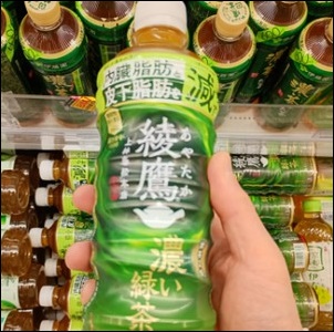 お茶綾鷹