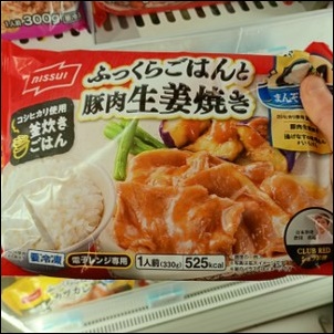 豚肉の生姜焼き