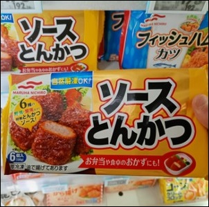 ソースとんかつ