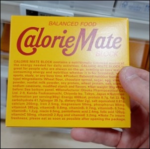カロリーメート