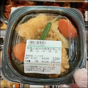 肉じゃが