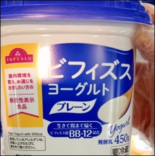 ビフィズスヨーグルト