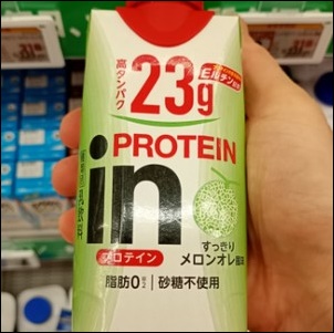 インプロテインドリンク
