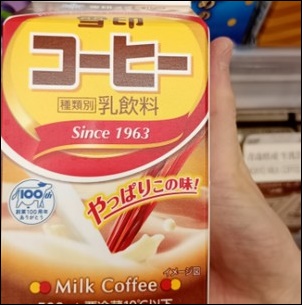 ミルクコーヒー
