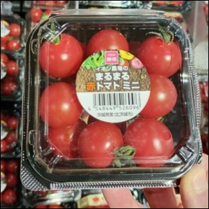 ミニトマト