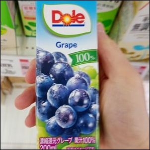 ぶどうジュース