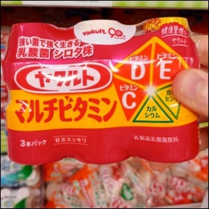 ヤクルトマルチビタミン