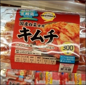 キムチ