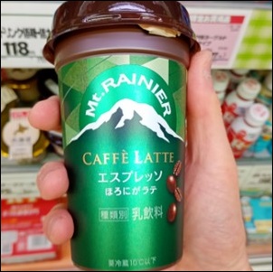エスプレッソ