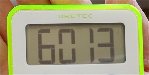 6013歩