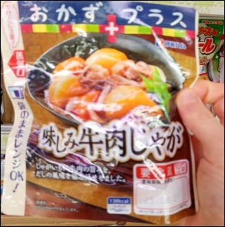 肉じゃが