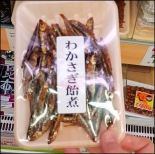 わかさぎの煮物