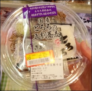 とろろそば