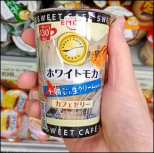 コーヒーゼリー