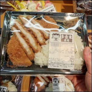 トンカツ弁当<