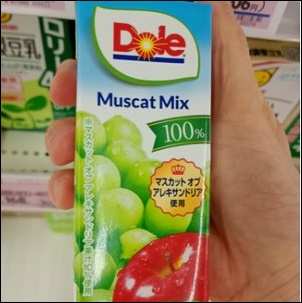 マスカットジュース