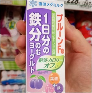 のむヨーグルト