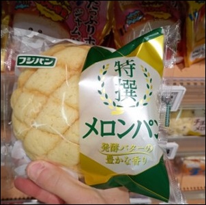 メロンパン