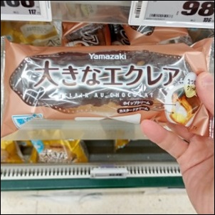 エクレア