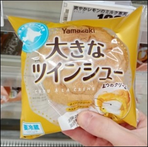 シュークリーム