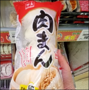 肉まん