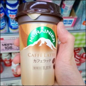 カフェラッテ