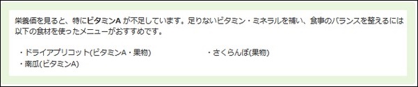ダイエット日記13日目の食事