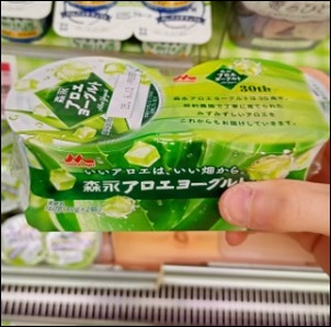 アロエヨーグルト