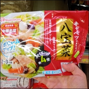 八宝菜