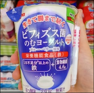 のむヨーグルト